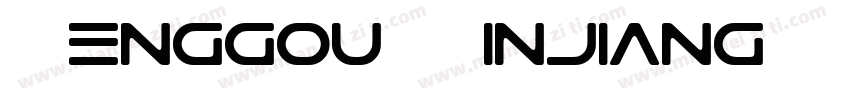 Nenggou (Xinjiang) Technology Devel字体转换